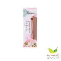 ราคา Baimiang Kalmme Breathe Well กลิ่นกาสะลอง น้ำมันหอมระเหย ขนาด 10 ml ร้านใบเมี่ยง (9028973239)