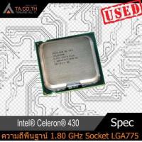 ราคา CPU หน่วยประมวลผล โปรเซสเซอร์ Intel Celeron 430 (7615016115)