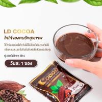 ราคา ส่งฟรี ของแท้ 100 1 แถม 1 โกโก้ 1 กล่องแถม แก้วเชค 1 ใบ 390 บาทเท่านั้น (17437792838)