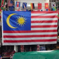 ราคา ธงชาติ อาเซียน 11 ประเทศ 3 ขนาด ASEAN Flag 3 Size พร้อมส่งร้านคนไทย (17432956601)