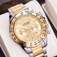 ราคา Fashion mens watch238814 LONGBO Long Bo watch foreign trade multi functional sports time quartz watch men watch fangsheng clock (20021054447)