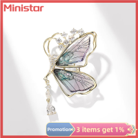 ราคา มินิสตาร์เข็มกลัดติดพู่รูปผีเสื้อคริสตัลโปร่งแสงสำหรับผู้หญิงเสื้อโค้ทเครื่องประดับของขวัญเครื่องประดับ (19913633561)