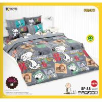 ราคา SNOOPY เซตผ้าปูที่นอน ผ้านวมหนา ชุดเครื่องนอนโตโต้ลายสนุปปี้ ลิขสิทธิ์แท้100 (19794610773)
