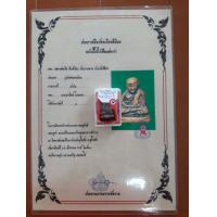 ราคา หลวงพ่อเงิน วัดบางคลาน จังหวัดพิจิตร ได้รับรางวัลที่1 จากการประกวดพระเครื่องปีพ ศ 2530 พร้อมใบประกาศนียบัตรรางวัลที่1 (19781666067)