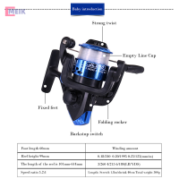 ราคา MEIK ชุดคันเบ็ดพร้อมรอกตกปลา telescopic Fishing Rod set อุปกรณ์เสริม (20470724472)
