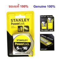 ราคา STANLEY ตลับเมตร 5 เมตร 16 ฟุต รุ่น Powerlock 33 158 ของแท้ 100 มีเอกสารจากชั่งตวงวัด (20471736628)