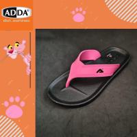 ราคา ADDAรองเท้าหูหนีบผู้หญิง รองเท้าแตะหูคีบ รองเท้าหูคีบ รอเท้าผู้หญิง รองเท้าแฟชั่น ยางนิ่มมากๆ ใส่สบาย 13C01 สีชมพู 4 6 (19669245479)