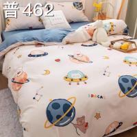 ราคา ชุดผ้าปูที่นอน ครบชุด 6 ชิ้น ผ้าปู ผ้านวม ปลอกหมอน2 ปลอกหมอนข้าง2 3 5 ฟุต 5 ฟุต 6ฟุต พร้อมส่ง (19121963429)