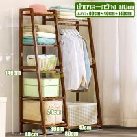 ราคา ราวแขวนพร้อมชั้นวางของ ราวแขวน ราวไม้ ราวแขวนเสื้อผ้า ที่แขวนเสื้อผ้า ตู้เสื้อผ้า ชั้นวางเสื้อผ้า ราวไม้แขวนผ้า ชั้นวางของ ชั้นวาง (18384105699)