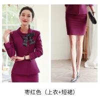 ราคา ชุดยูนิฟอร์มแอร์โฮสชุดสูทใส่ทำงานสำหรับผู้หญิงชุดทำงานช่างเสริมสวยสำหรับฤดูใบไม้ร่วงและฤดูหนาวชุดยูนิฟอร์มพนักงานร้านอาหารแผนกต้อนรับส่วนหน้าโรงแรม (20786029892)