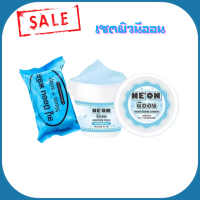 ราคา เซตผิวนีออน Neon soap plus สบู่นีออนพลัส 1 ก้อน หัวเชื้อนีออน 1 กระปุก 1 เซต (12258403917)