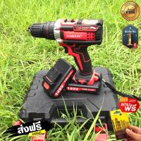 ราคา สว่านไร้สาย MAKTEC รุ่นงานหนัก 3 ระบบ เจาะปูน ไม้ เหล็ก ได้สบาย ฟรี แบต2ก้อน พร้อมดอกสว่าน (17032982868)