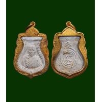 ราคา พระผงรูปเหมือนคอน้ำเต้า หลวงพ่อน้อย วัดธรรมศาลา จังหวัดนครปฐม ที่ระลึกทอดผ้าป่าสามัคคี วัดสว่างอารมณ์ ตำบลนราภิรมย์ อำเภอบางเลน จังหวัดนครปฐม วันที่ 2 3 สิงหาคม ปี 2555 มาพร้อมเลี่ยมไมคอนกล่องกำมะหยี