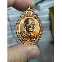 ราคา ใหม่ เหรียญ รุ่นนักษัตรปีจอ หลวงพ่อพัฒน์ วัดห้วยด้วน 2565 ดำริจัดสร้าง โดย เอพุทธศิลป์ การันตีผลงาน PSGA สวยงาม หลากหลายแบบ (16528978543)