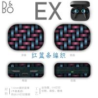 ราคา B O is applicable to BO beoplay EX Denmark BOEX bluetooth headset leather case shell silicone (15438186111)