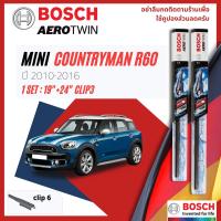 ราคา Official BOSCH Distributor ใบปัดน้ำฝน BOSCH AEROTWIN PLUS คู่หน้า 19 20 Pinch6 Arm สำหรับ MINI COUNTRYMAN R60 year 2010 2016 มินิ คันทรีแมน ปี 1011121314151653545556575859 (14267568405)