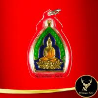 ราคา จี้ พระเหรียญเจ้าสัวพุทธศิลป์ รุ่นรวยพันล้าน วัดกลางบางแก้ว นครปฐม ปี ๒๕๖๔ เนื้อกะไหล่ทองเหลืองลงยา โค๊กตอก พร้อมเลี่ยมกรอบพลาสติก (14087703483)