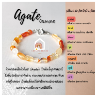 ราคา หินมงคล หินอาเกต หินดวงตาสวรรค์ สีส้ม รูปทรงอิสระ ตัวล็อคแบบก้ามปู ขนาด 5 7 มิล สร้อยหินมงคล หินนำโชค กำไลหิน หินสีส้ม Orange Agate (13157083875)