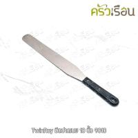 ราคา Twinray ปาดเนย ปาดครีมเค้ก ขนาด 10 นิ้ว ด้ามดำ มีดปาดเนย ที่ปาดครีม Spatula (13013429126)