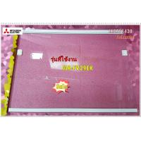 ราคา อะไหล่ของแท้ ชั้นวางกระจกตู้เย็นมิตซูบิชิช่องธรรมดา KIEZ91430 GLASS SHELF R MITSUBISHI รุ่น MR FV29EK (10224621648)