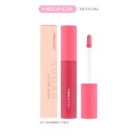 ราคา Meilinda Sugar Coating Gloss 4 ml ชูก้า โค้ทติ้ง กลอส กลอสฉ่ำแต่ไม่เหนียว พร้อมบำรุงริมฝีปาก (19648173716)