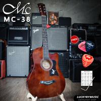 ราคา กีต้าร์โปร่ง Overspeed รุ่น OS 38C MC รุ่น MC 38 ขนาด 38 นิ้ว มีสีให้เลือก มีเหล็กขันคอ ฟรี ที่เก็บปิ๊ก ปิ๊ก ใบคอร์ด ประแจ คาโป้ มีปลายทาง (21172937947)