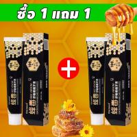 ราคา ยาสีฟัน เพิ่มน้ำผึ้งธรรมชาติและมิ้นต์ ขจัดคราบเหลือง กลิ่นปาก ปกป้องเหง (21060110695)
