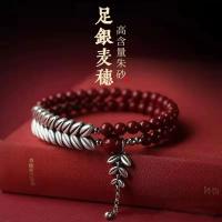 ราคา สร้อยข้อมือทุกอย่างสร้อยข้อมือหรูอี้ ตะกั่วแดงธรรมชาติเงินบริสุทธิ์ของผู้หญิงสร้อยข้อมือกระต่ายสันติภาพของขวัญเครื่องประดับ (20879071742)