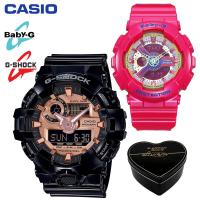 ราคา เดิม G Shock GA700 BA112 ผู้ชายและผู้หญิงกีฬานาฬิกาคู่ตั้ง 200 เมตรกันน้ำกันกระแทกกีฬาคนรักกีฬานาฬิกาข้อมือรับประกัน 4 ปี BA 112 4A GA 700MMC 1APR (20453590344)