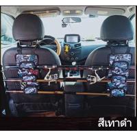ราคา ที่เก็บคันเบ็ดในรถ ที่วางคันเบ็ดตกปลาแบบพกพา (19104247063)