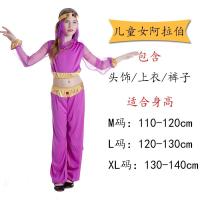 ราคา ชุดเจ้าชายและเจ้าหญิงอาหรับชายและหญิงของเด็กวันฮาโลวีนฟาโรห์ชาวอียิปต์ราชินีอลิซาเบธอินเดียเสื้อผ้าอาละดิน (20404945558)