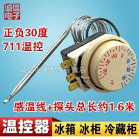 ราคา จัดส่งฟรี บวกลบ 30 องศา 711 การควบคุมอุณหภูมิ สวิตช์อุณหภูมิตู้เย็นตู้แช่แข็ง สวิตช์เทอร์โมสตัทของตู้แช่แข็ง (20387806652)