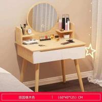 ราคา โต๊ะ โต๊ะเครื่องแป้ง โต๊ะแต่งหน้า โต๊ะเครื่องแป้งไม้ โต๊ะเครื่องแป้งมีไฟ ชุดโต๊ะเครื่องแป้ง โต๊ะเครื่องแป้งพร้อมกระจก (11336149173)