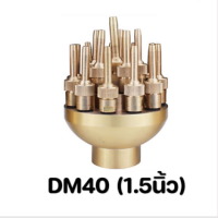 ราคา หัวน้ำพุทรงพุ่งสูง 3 ชั้น ทองเหลืองหนาแท้ ขนาด 1 1 5 2 นิ้ว ตกแต่งสวยน้ำ อ่างปลา บ่อปลา (20124429006)