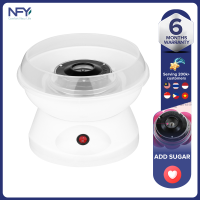 ราคา เครื่องทำขนมสายไหมแฟนซีใช้ในครัวเรือนสำหรับเด็กเครื่องทำขนมสายไหมขนาดเล็กแบบ DIY ใหม่ (20097877401)