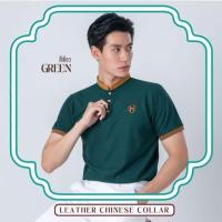 ราคา 01 31 ก ค 66 โปร 2 ตัว 500 เสื้อโปโล Hero1098 รุ่นคอจีนหนัง (20055290173)