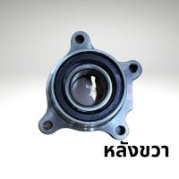 ราคา ลูกปืนล้อหลัง TOYOTA LANDCRUISER PRADO GRJ120 แท้ มีซ้าย ขวา 42460 60010 42450 60050 (18557144008)