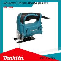Makita เลื่อยฉลุไฟฟ้า (4327)