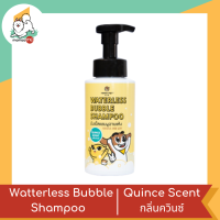 ราคา Hana Pet Waterless Bubble Shampoo Mini บับเบิ้ลแชมพูอาบแห้ง สำหรับสุนัขและแมว 320 ml (19491993680)