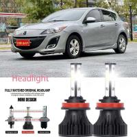 ราคา สำหรับ MAZDA 3 BM BN 2013 2023 ไฟฉายคาดศีรษะ LED LAI 40W โคมไฟไฟหน้าอัตโนมัติรถยนต์6000K ไฟหน้าสีขาว (19311146122)