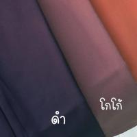 ราคา A พร้อมส่ง กางเกงขาบานตีเกล็ดหน้า ยาว35 กางเกง7ส่วน (19198546565)