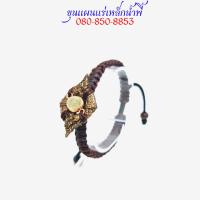 ราคา บ่วงพญานาคราชแร่เหล็กน้ำพี้ สร้อยข้อมือไหลน้ำพี้ จี้ไหลน้ำพี้ขนาด 8 มิล ถักด้วยเชือกเทียนแบบ แบน รับประกันแร่เหล็กน้ำพี้จากบ่อเหล็กน้ำพี้ (18154236952)