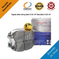 ราคา ผ้าเบรคหน้า Toyota Altis หน้าหมู Gen1 ปี 01 07 Vios Gen1 ปี 02 07 ยี่ห้อ Compact (18062687723)