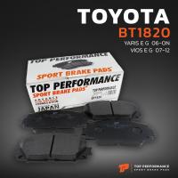 ราคา ผ้าเบรค หน้า TOYOTA VIOS GEN2 J E G NCP81 93 07 12 YARIS J E G 06 12 ผ้าเล็ก หน้าดีสหลังดรัม BT 1820 TOP PERFORMANCE JAPAN ผ้า ดิสเบรค เบรก วีออส ยารีส BENDIX DB1820 04465 52200 (4754476995)