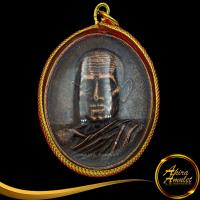 ราคา พระเครื่อง เหรียญหลวงพ่อรวย ปาสาทิโก วัดตะโก จ อยุธยา รุ่น รวยคูณทอง รศ ๒๓๓ เลี่ยมกรอบทองชุบ ชุบเศษทองเยาวราช (17549046916)