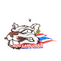 ราคา สติ๊กเกอร์โลโก้ท่อสูตร สำนักท่อ Noo Lamlukka อะไหล่แต่งมอไซด์ หนูลำลูกกา NOO LAMLUKKA อะไหล่แต่งมอไซด์ งานสวย (2572950485)