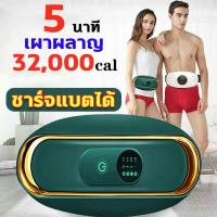 ราคา เครื่องนวดไฟฟ้าไร้สายพร้อมหัวเปลี่ยน 6หัว RBBรุ่น 1706 นวดผ่อนคลายหรือสลายไขมันก็ได้ ใช้งานง่าย มีแบตในตัว ไร้สาย ไร้สาย เครื่องนวดชาร์จไฟ เครื่องนวดไฟฟ้า เครื่องนวด เครื่องนวดตัว เครื่องนวดหลัง เครื่