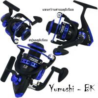 ราคา รอกสปิน Yumoshi BK 1000 5000 บริการเก็บเงินปลายทาง สำหรับคุณ (16215830721)