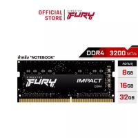 ราคา Kingston 3200MHz FURY Impact DDR4 KF432S20IB หน่วยความจำแรม Notebook RAM (20935843688)