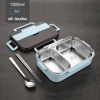 ราคา กล่องอาหาร Lunch box กล่องข้าว 4 ช่อง กล่องข้าว 2 ช่อง กล่องข้าว กล่องข้าวพกพา ที่ใส่อาหาร กล่องข้าวกลางวัน กล่องเบนโตะ ฝาปิดล็อคแน่น (12492869498)